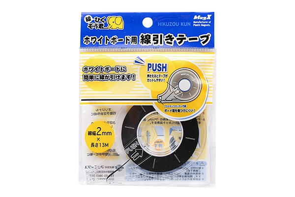 Băng Dính Kẻ Hàng Cho Bảng Trắng | MagX